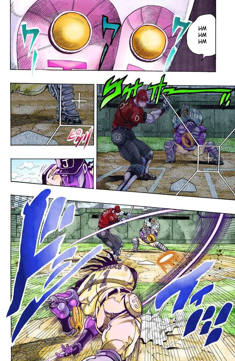 Page 4 Chapter 123 JoJos Bizarre Adventure, Part 3: Stardust Crusaders (Official Colored)