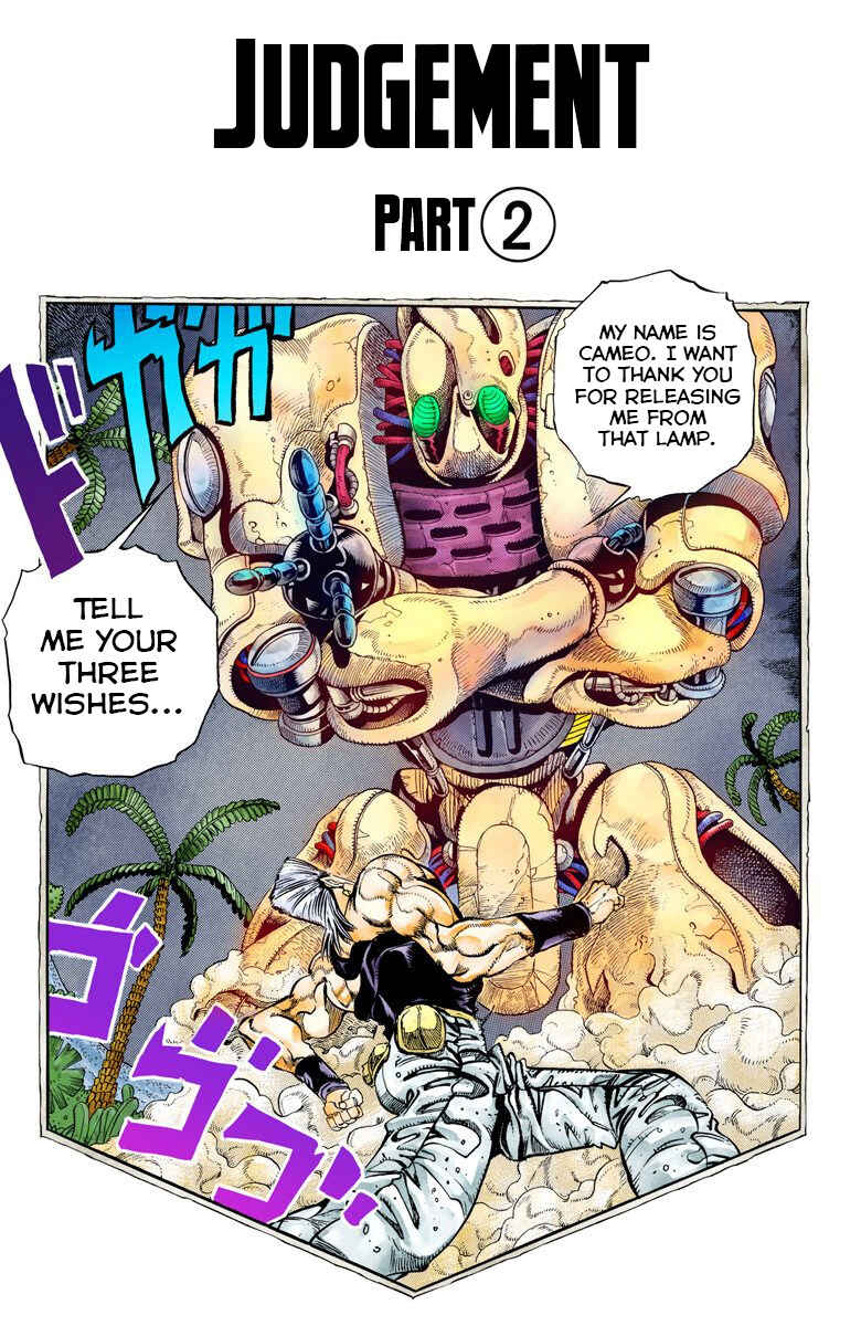 Page 1 Chapter 62 JoJos Bizarre Adventure, Part 3: Stardust Crusaders (Official Colored)