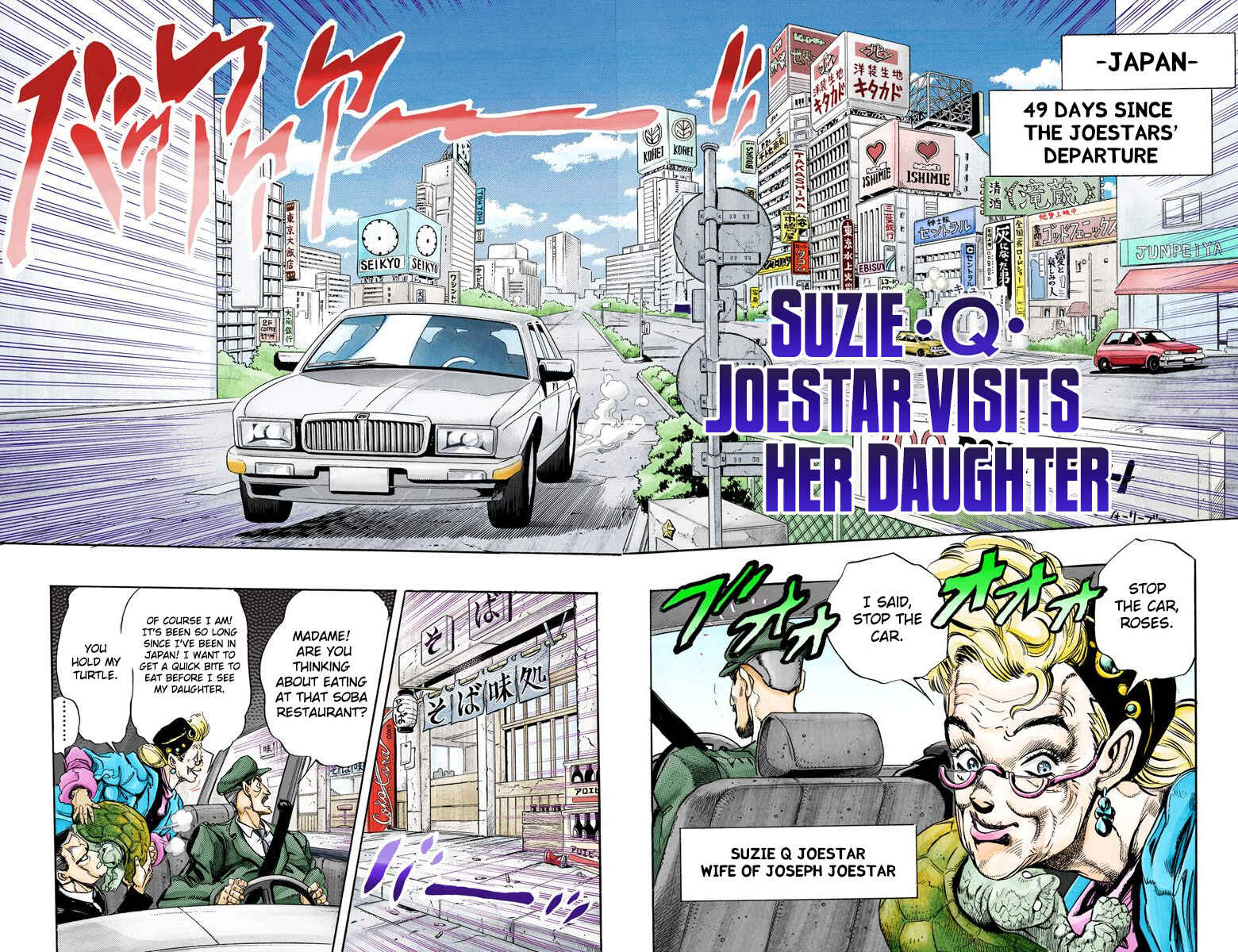 Page 1 Chapter 133 JoJos Bizarre Adventure, Part 3: Stardust Crusaders (Official Colored)