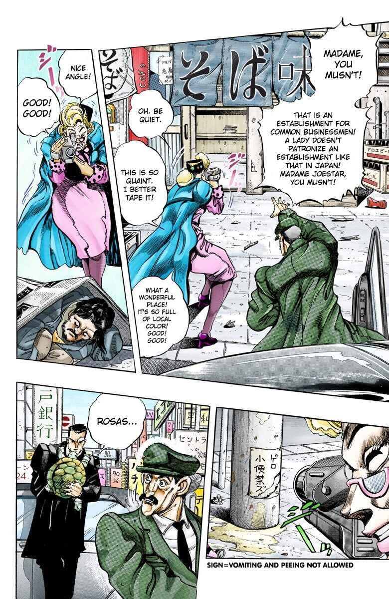 Page 2 Chapter 133 JoJos Bizarre Adventure, Part 3: Stardust Crusaders (Official Colored)