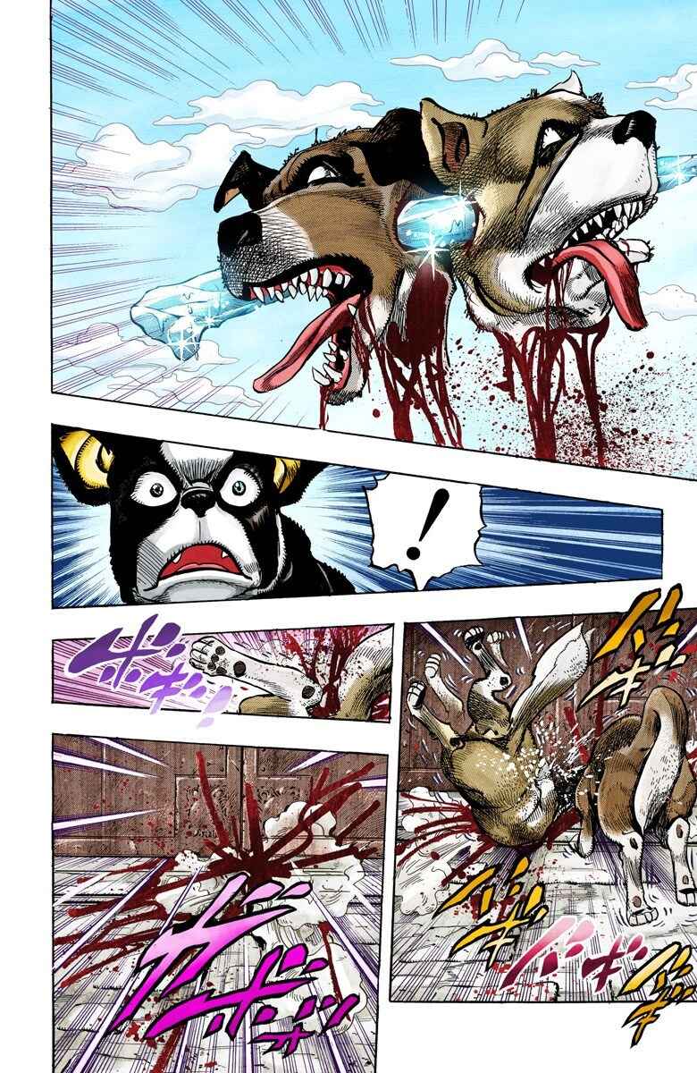 Page 14 Chapter 109 JoJos Bizarre Adventure, Part 3: Stardust Crusaders (Official Colored)