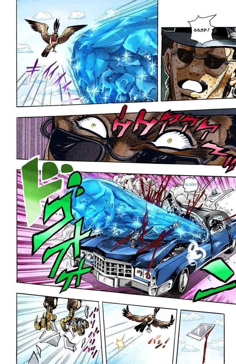 Page 18 Chapter 109 JoJos Bizarre Adventure, Part 3: Stardust Crusaders (Official Colored)