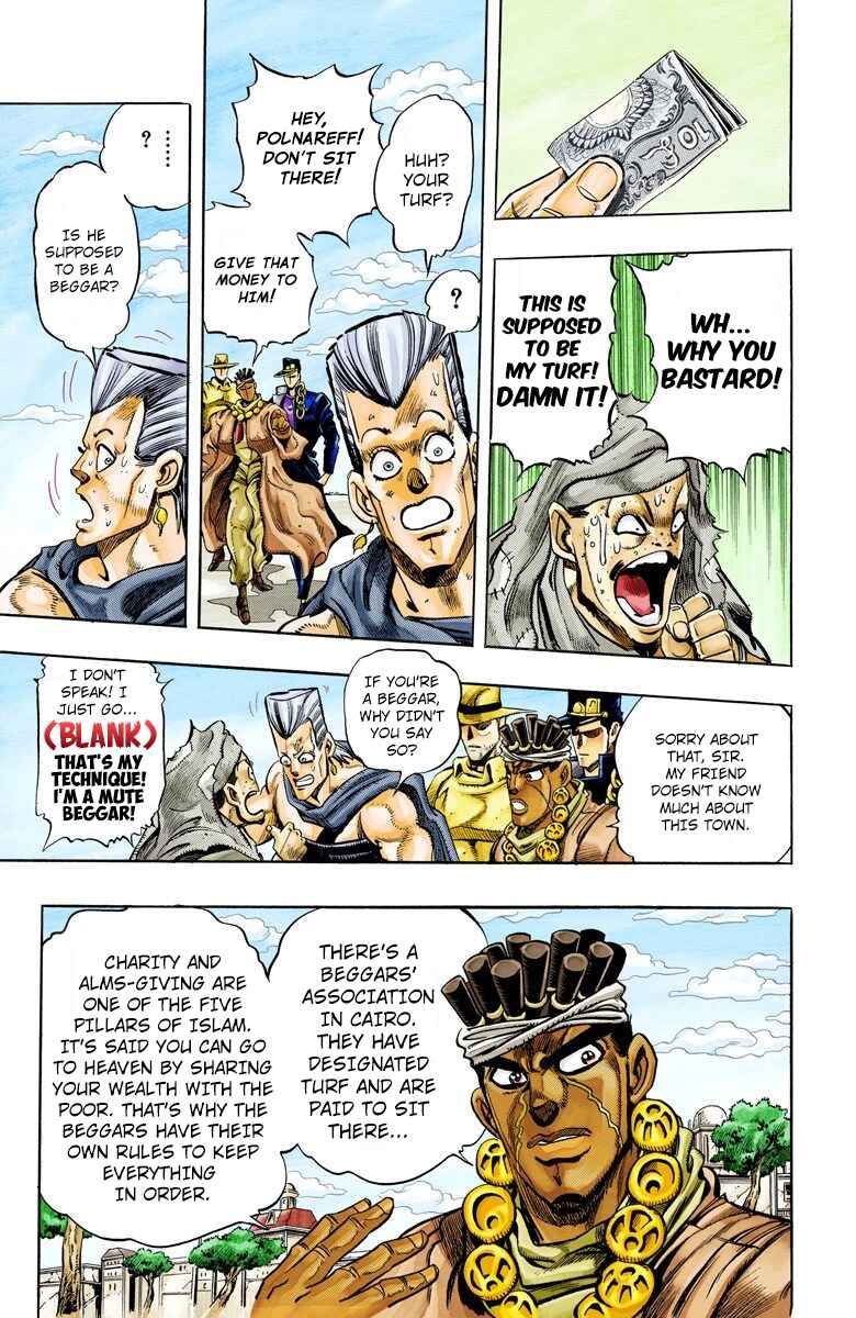 Page 5 Chapter 109 JoJos Bizarre Adventure, Part 3: Stardust Crusaders (Official Colored)