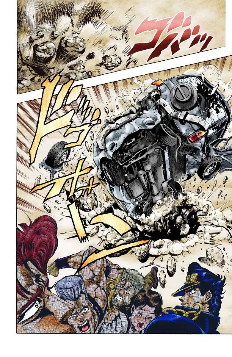 Page 15 Chapter 39 JoJos Bizarre Adventure, Part 3: Stardust Crusaders (Official Colored)