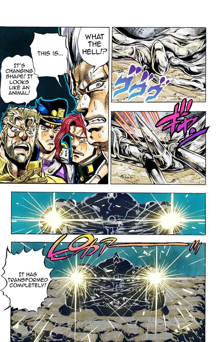 Page 18 Chapter 39 JoJos Bizarre Adventure, Part 3: Stardust Crusaders (Official Colored)