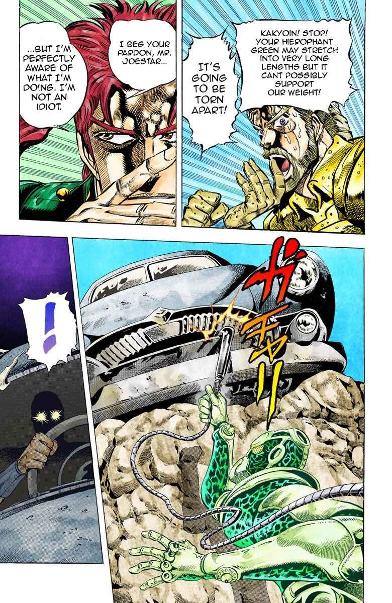 Page 6 Chapter 39 JoJos Bizarre Adventure, Part 3: Stardust Crusaders (Official Colored)