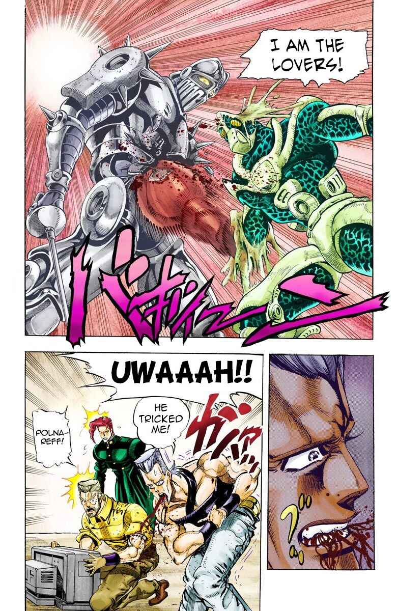Page 17 Chapter 50 JoJos Bizarre Adventure, Part 3: Stardust Crusaders (Official Colored)