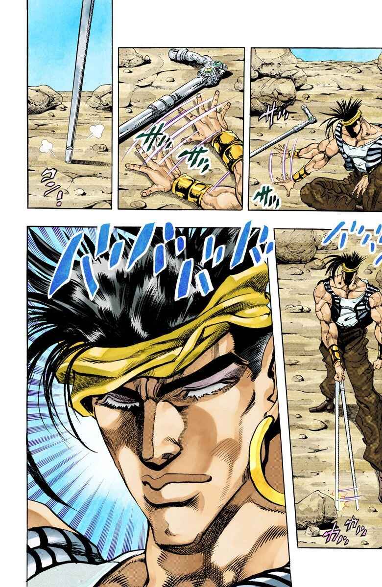 Page 6 Chapter 71 JoJos Bizarre Adventure, Part 3: Stardust Crusaders (Official Colored)