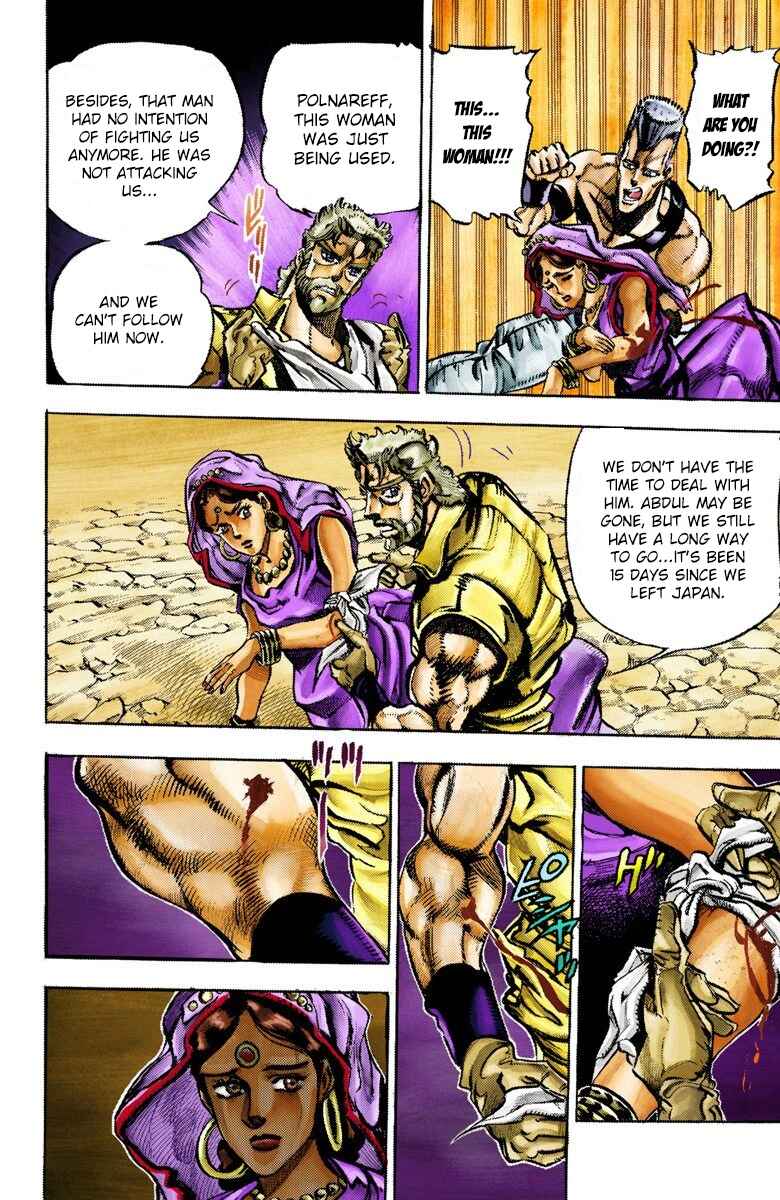 Page 15 Chapter 33 JoJos Bizarre Adventure, Part 3: Stardust Crusaders (Official Colored)