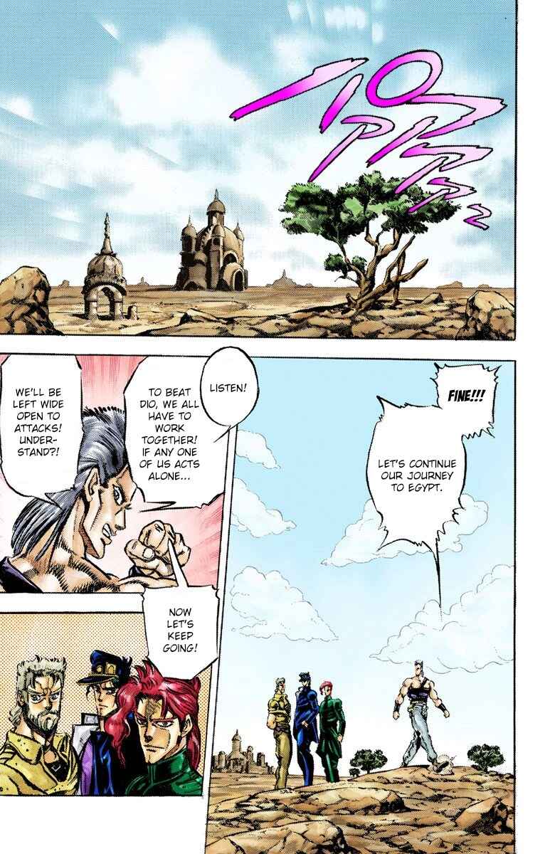 Page 16 Chapter 33 JoJos Bizarre Adventure, Part 3: Stardust Crusaders (Official Colored)