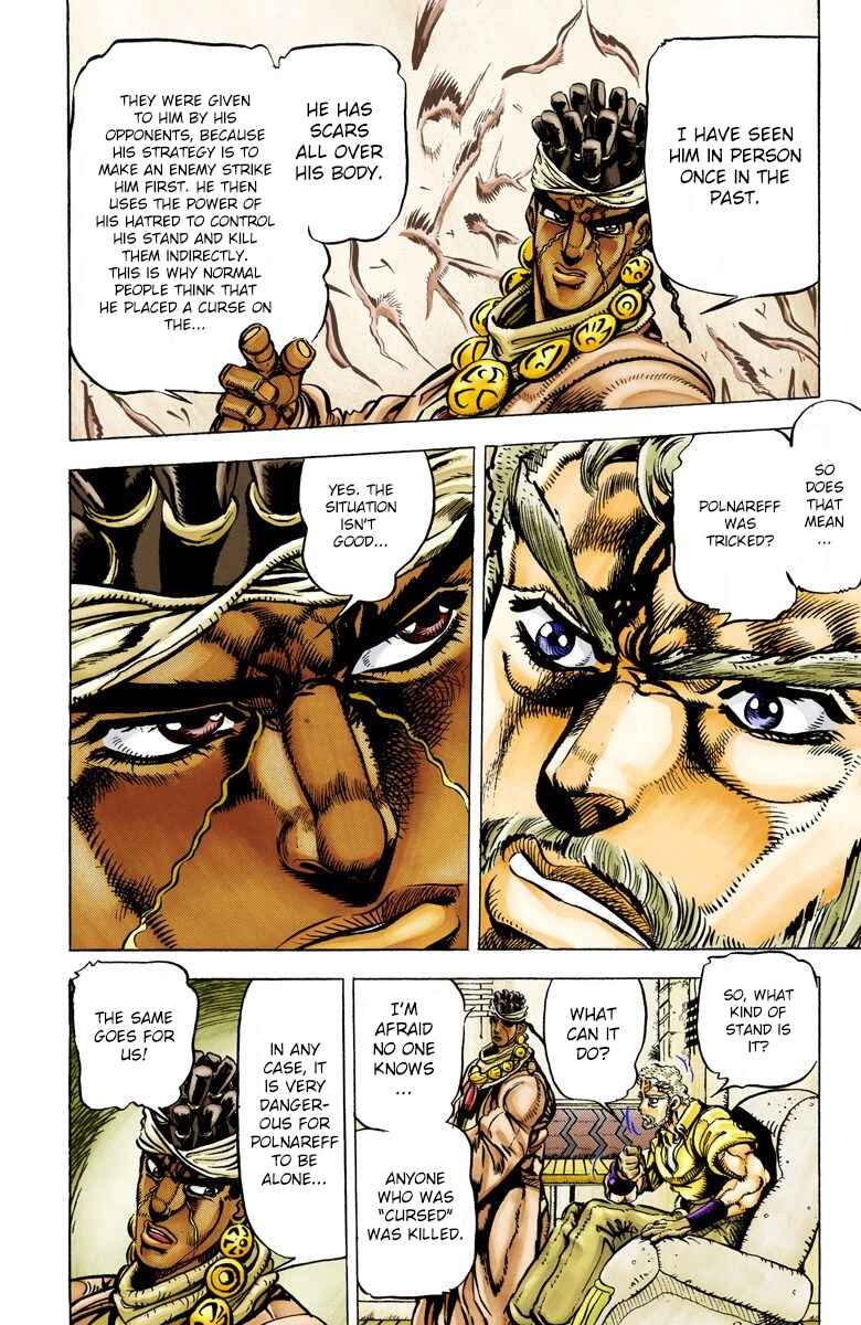 Page 5 Chapter 21 JoJos Bizarre Adventure, Part 3: Stardust Crusaders (Official Colored)