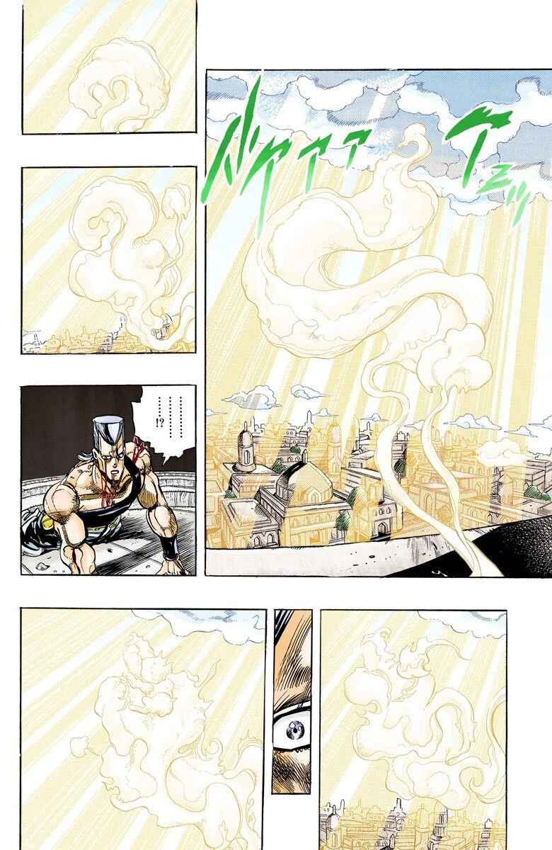 Page 17 Chapter 132 JoJos Bizarre Adventure, Part 3: Stardust Crusaders (Official Colored)