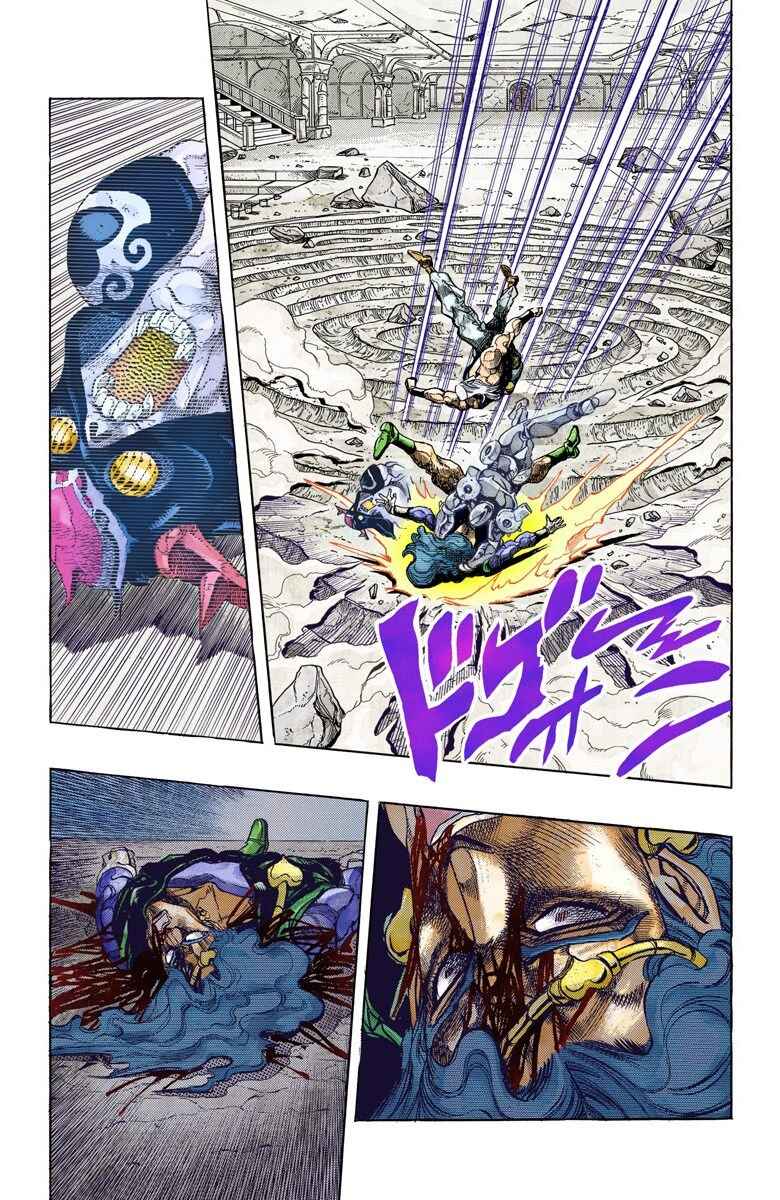 Page 5 Chapter 132 JoJos Bizarre Adventure, Part 3: Stardust Crusaders (Official Colored)