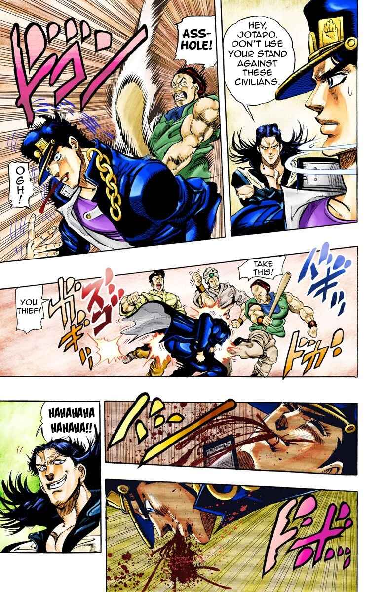 Page 12 Chapter 51 JoJos Bizarre Adventure, Part 3: Stardust Crusaders (Official Colored)
