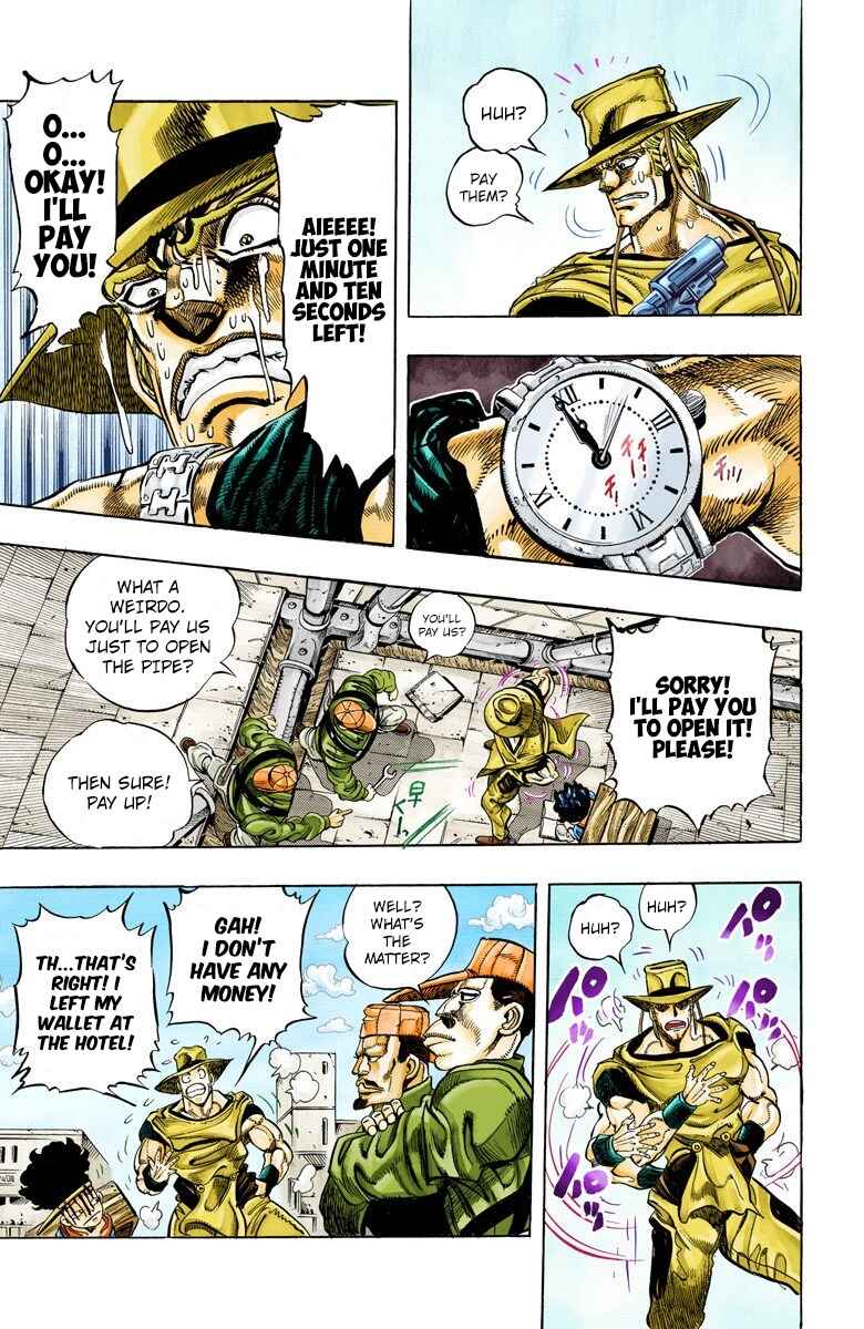 Page 17 Chapter 107 JoJos Bizarre Adventure, Part 3: Stardust Crusaders (Official Colored)
