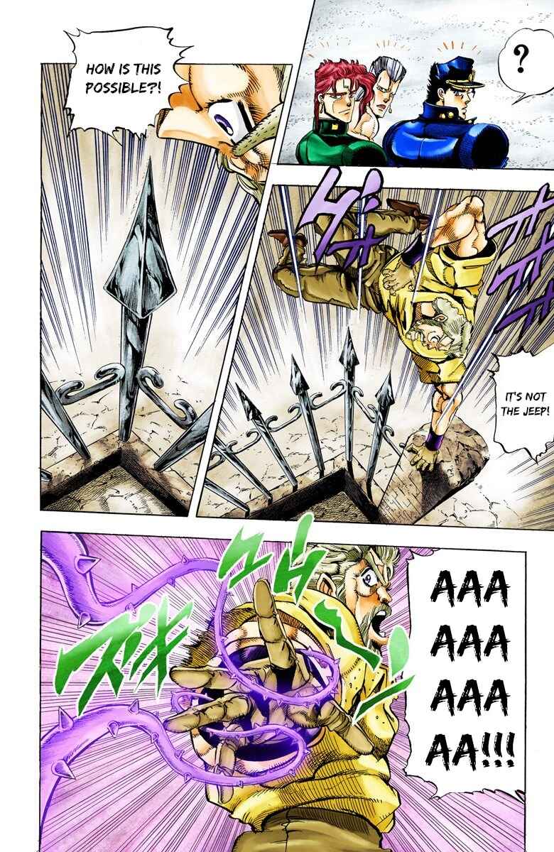 Page 17 Chapter 42 JoJos Bizarre Adventure, Part 3: Stardust Crusaders (Official Colored)