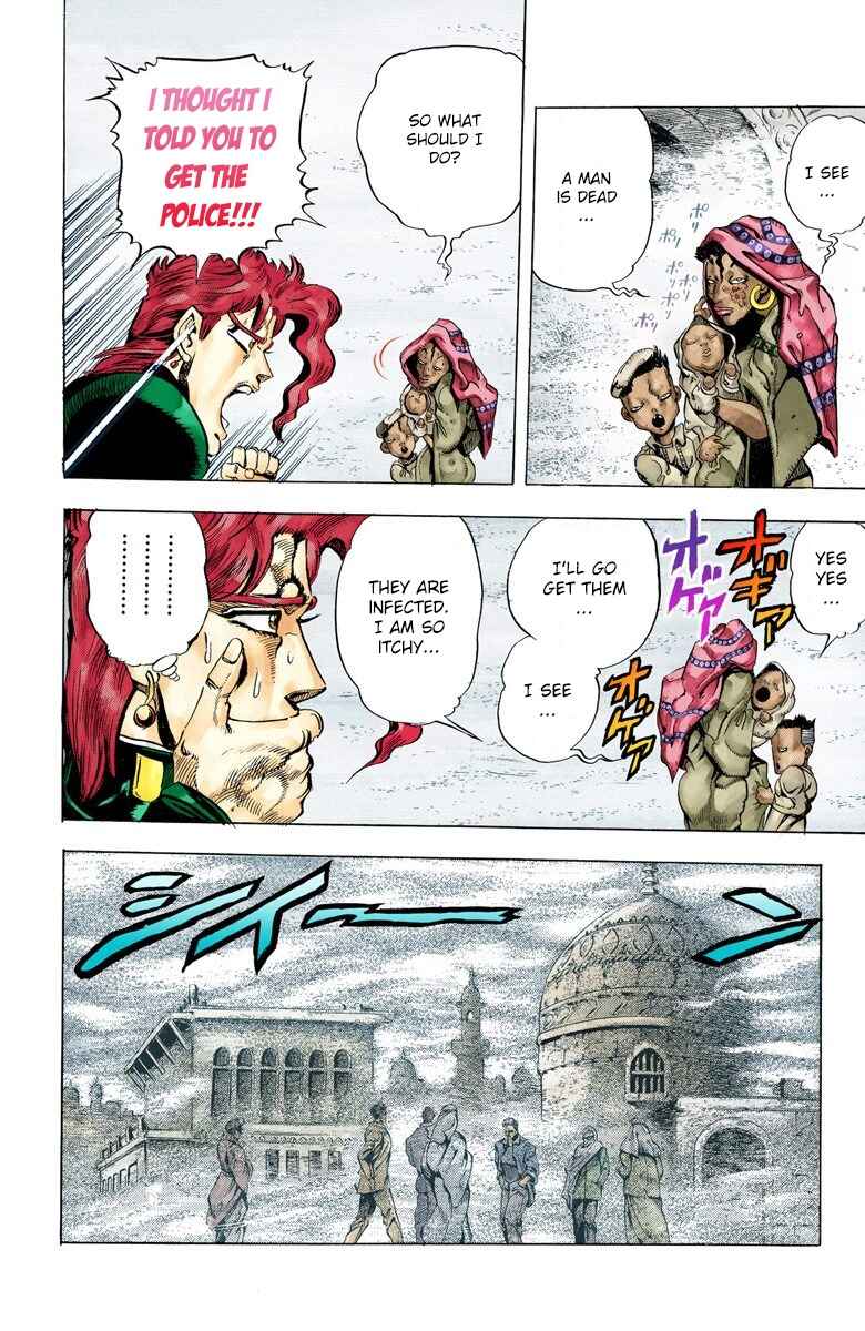 Page 7 Chapter 42 JoJos Bizarre Adventure, Part 3: Stardust Crusaders (Official Colored)