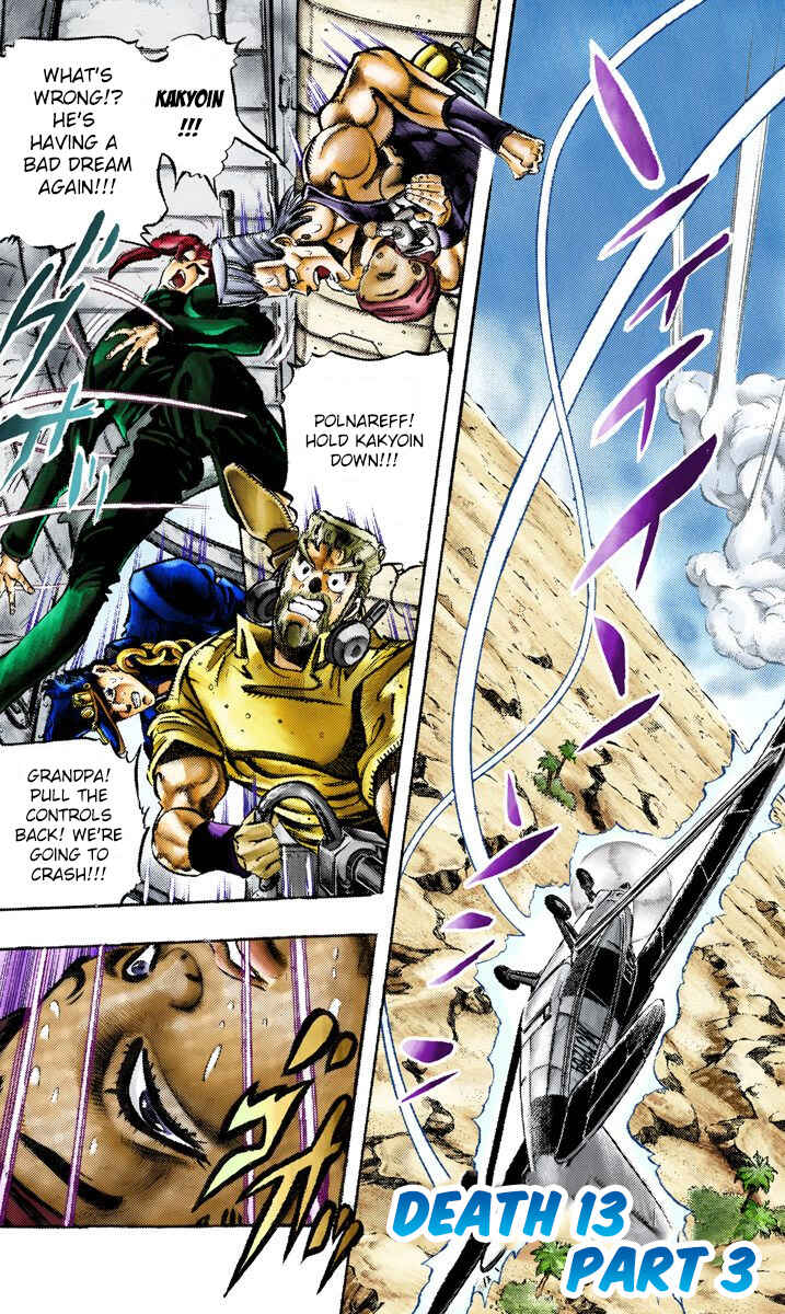 Page 1 Chapter 57 JoJos Bizarre Adventure, Part 3: Stardust Crusaders (Official Colored)