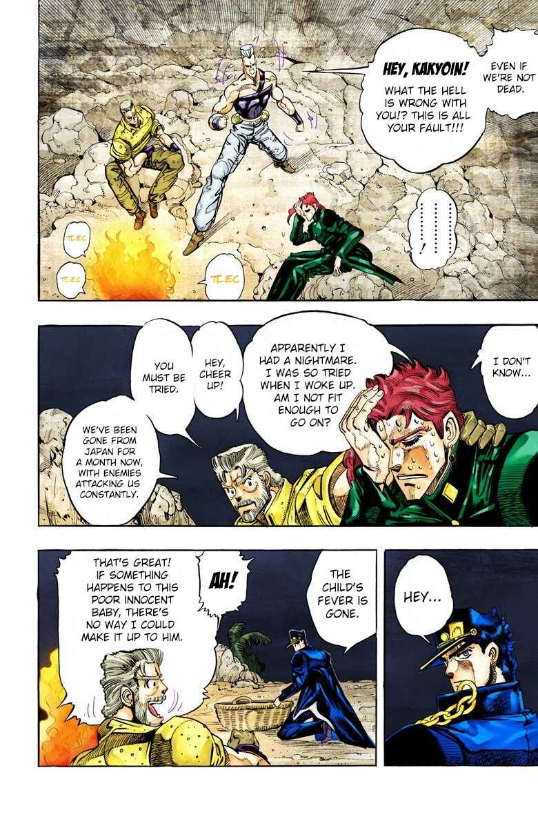 Page 14 Chapter 57 JoJos Bizarre Adventure, Part 3: Stardust Crusaders (Official Colored)