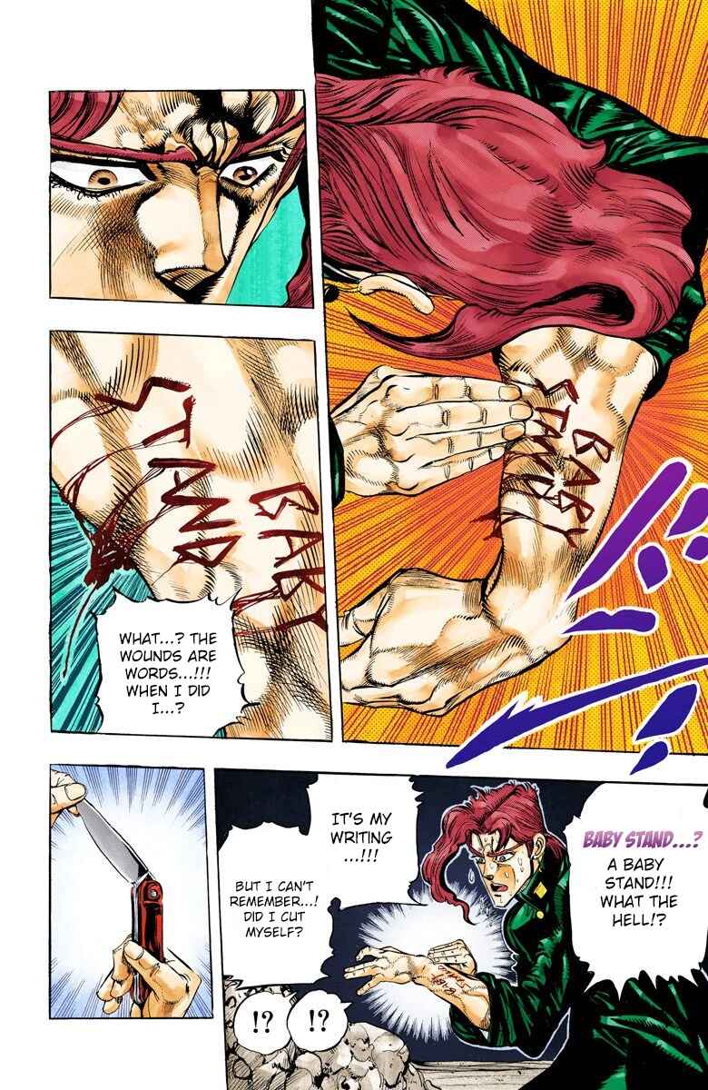 Page 18 Chapter 57 JoJos Bizarre Adventure, Part 3: Stardust Crusaders (Official Colored)
