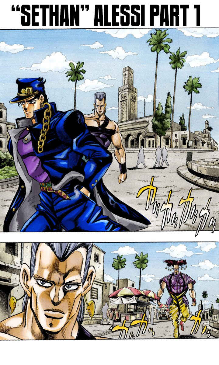 Page 1 Chapter 92 JoJos Bizarre Adventure, Part 3: Stardust Crusaders (Official Colored)