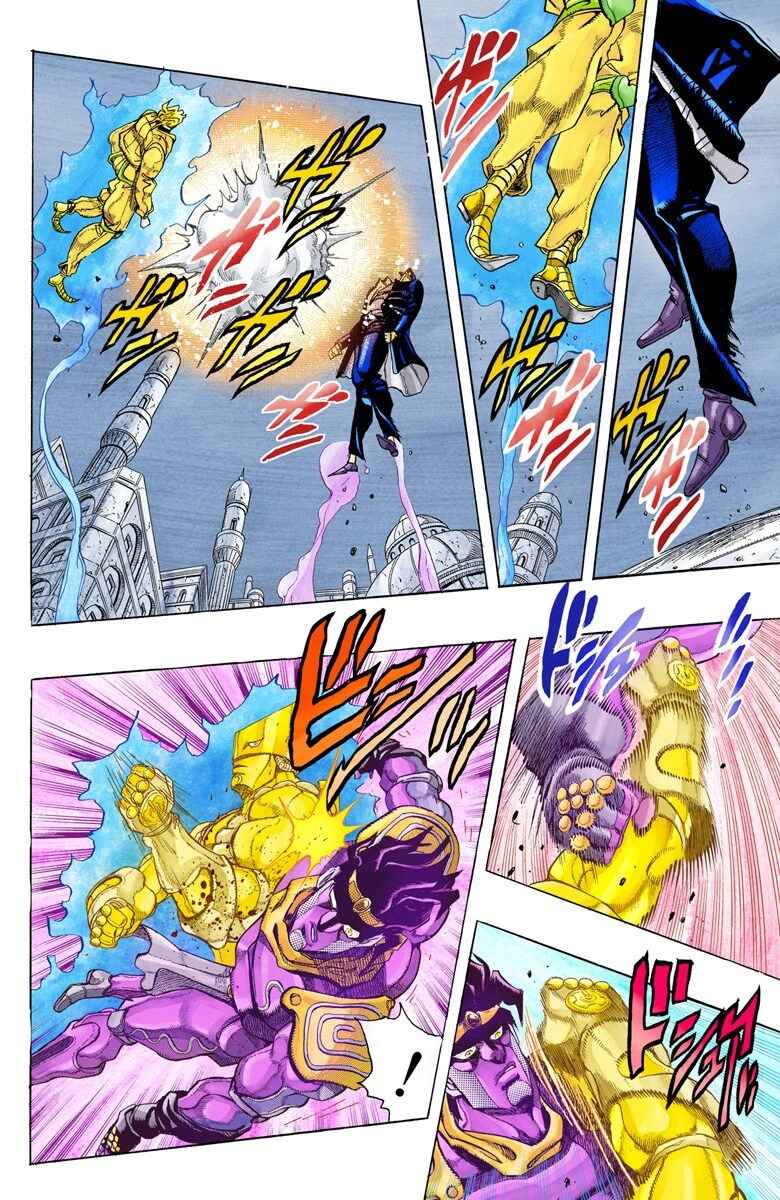 Page 15 Chapter 143 JoJos Bizarre Adventure, Part 3: Stardust Crusaders (Official Colored)