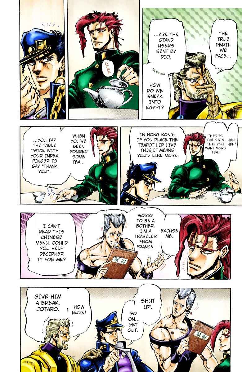 Page 13 Chapter 11 JoJos Bizarre Adventure, Part 3: Stardust Crusaders (Official Colored)