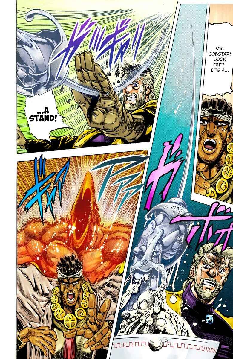 Page 17 Chapter 11 JoJos Bizarre Adventure, Part 3: Stardust Crusaders (Official Colored)