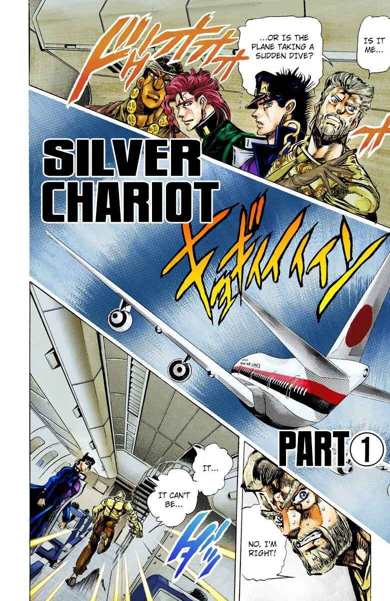 Page 3 Chapter 11 JoJos Bizarre Adventure, Part 3: Stardust Crusaders (Official Colored)