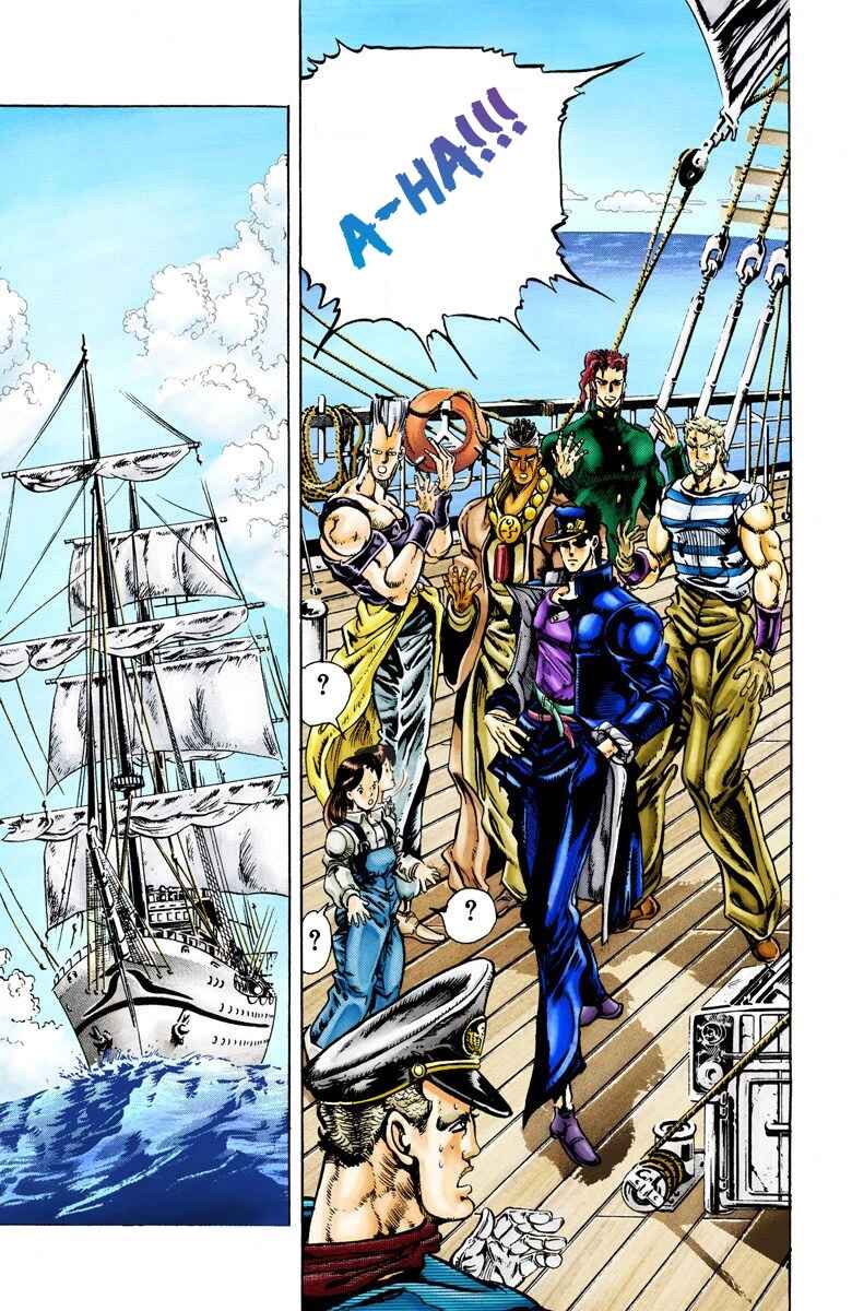 Page 13 Chapter 15 JoJos Bizarre Adventure, Part 3: Stardust Crusaders (Official Colored)