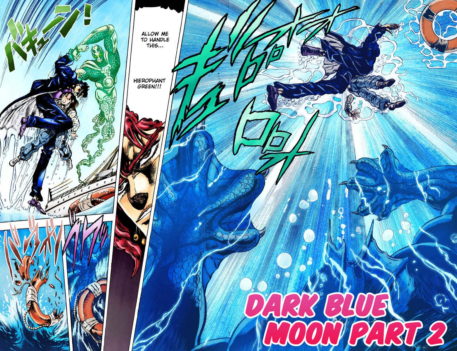 Page 3 Chapter 15 JoJos Bizarre Adventure, Part 3: Stardust Crusaders (Official Colored)