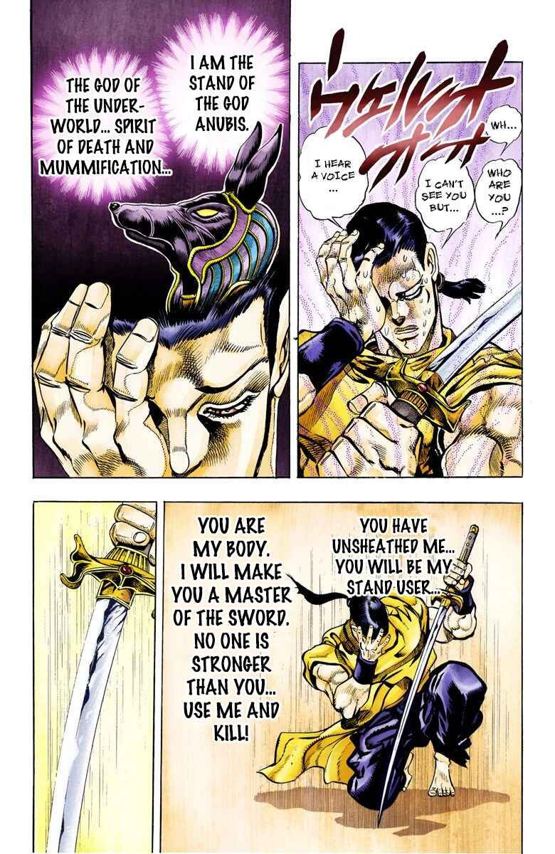 Page 13 Chapter 80 JoJos Bizarre Adventure, Part 3: Stardust Crusaders (Official Colored)