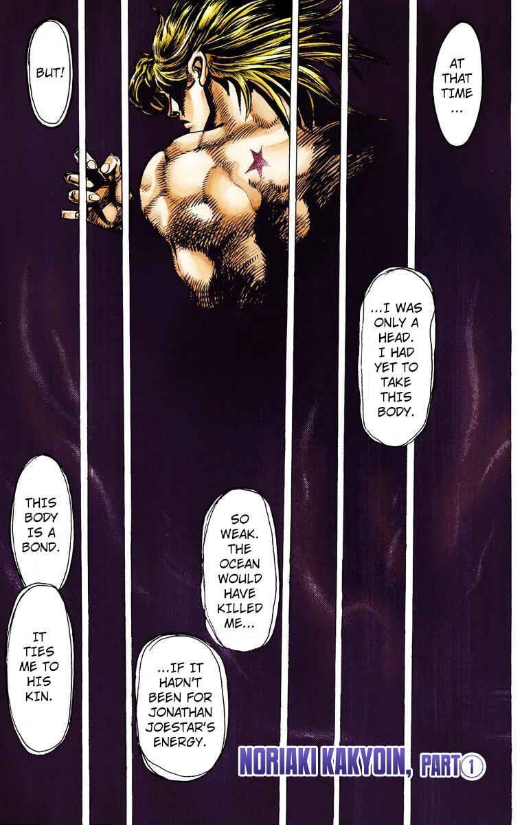 Page 1 Chapter 5 JoJos Bizarre Adventure, Part 3: Stardust Crusaders (Official Colored)