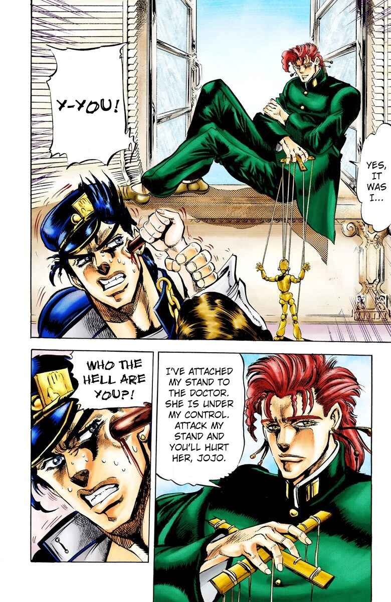 Page 16 Chapter 5 JoJos Bizarre Adventure, Part 3: Stardust Crusaders (Official Colored)