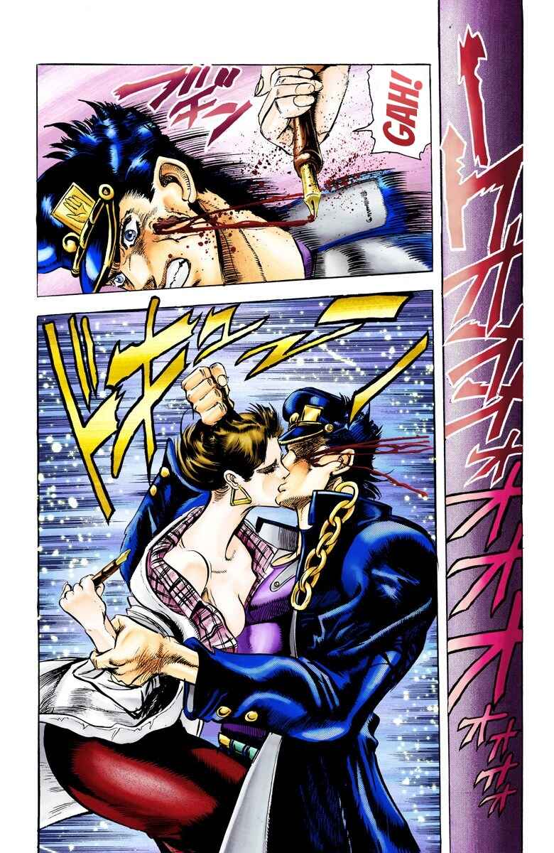 Page 18 Chapter 5 JoJos Bizarre Adventure, Part 3: Stardust Crusaders (Official Colored)