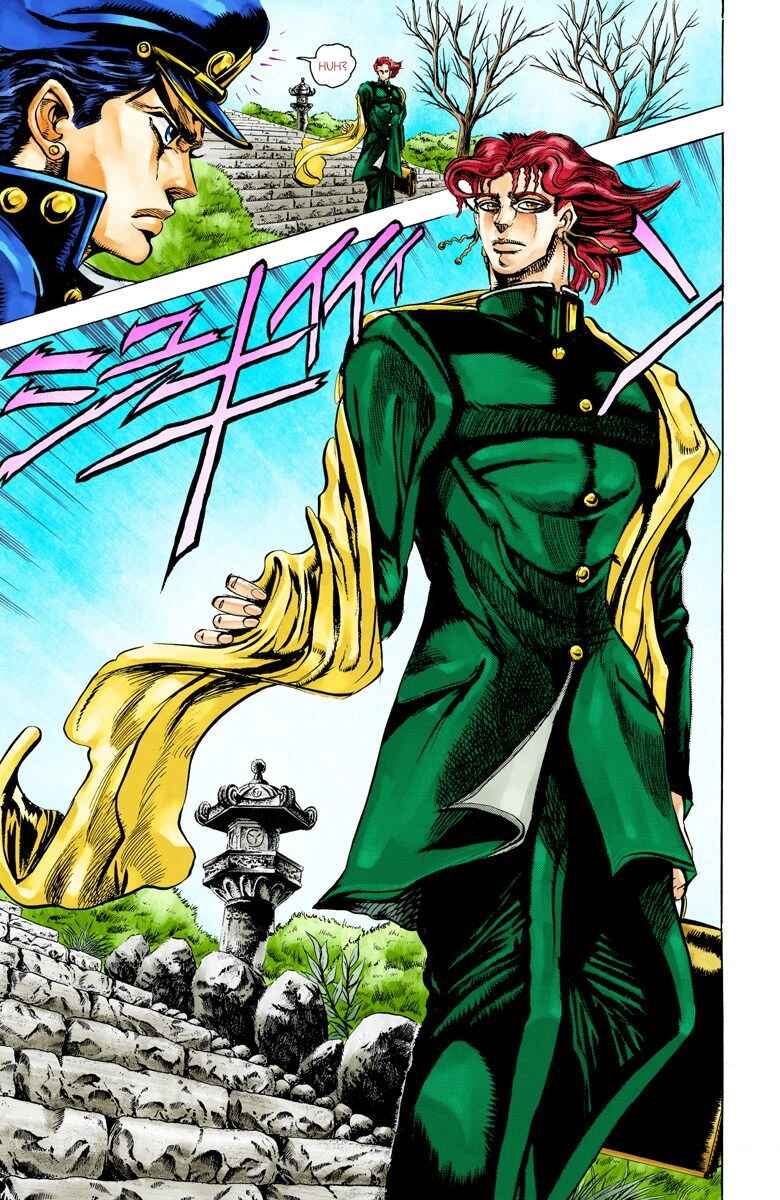 Page 6 Chapter 5 JoJos Bizarre Adventure, Part 3: Stardust Crusaders (Official Colored)