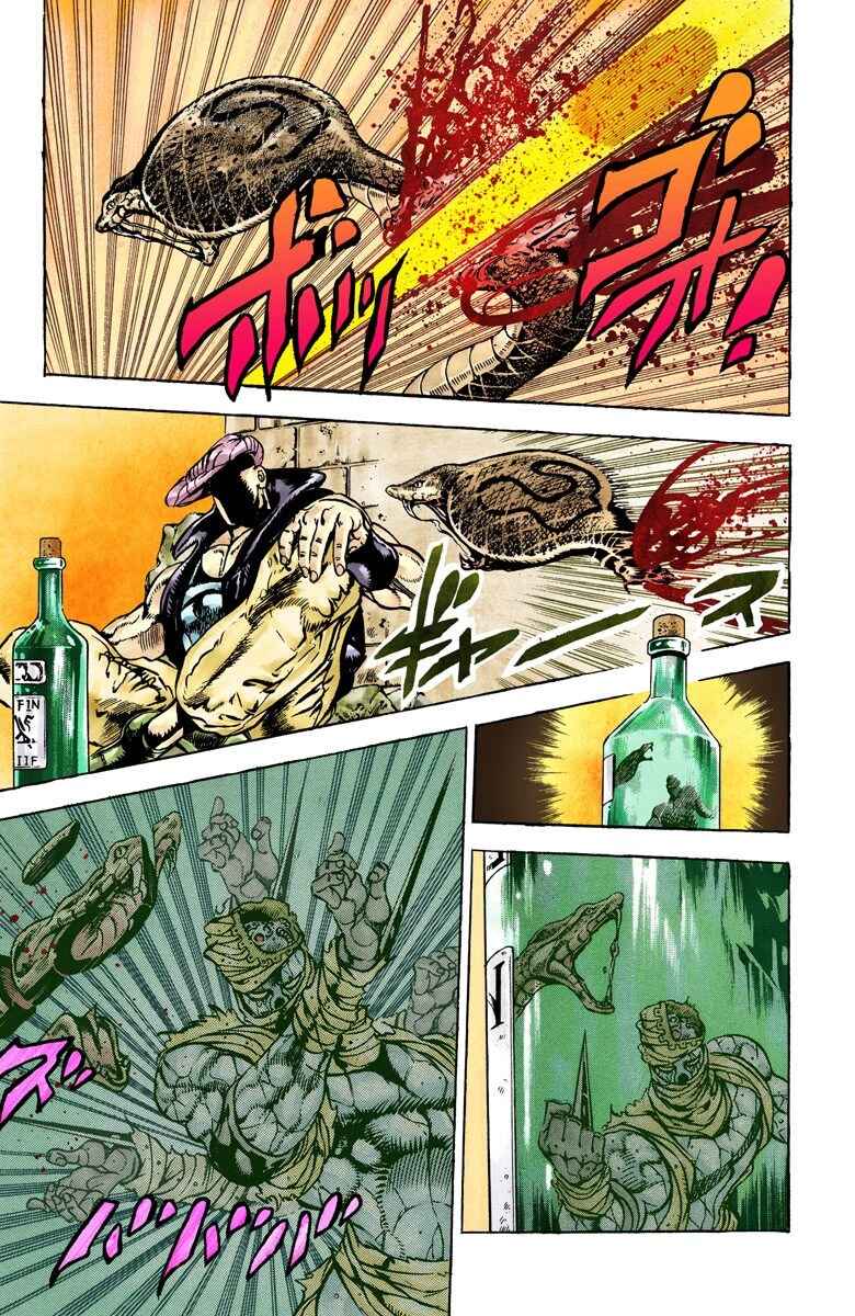 Page 17 Chapter 28 JoJos Bizarre Adventure, Part 3: Stardust Crusaders (Official Colored)