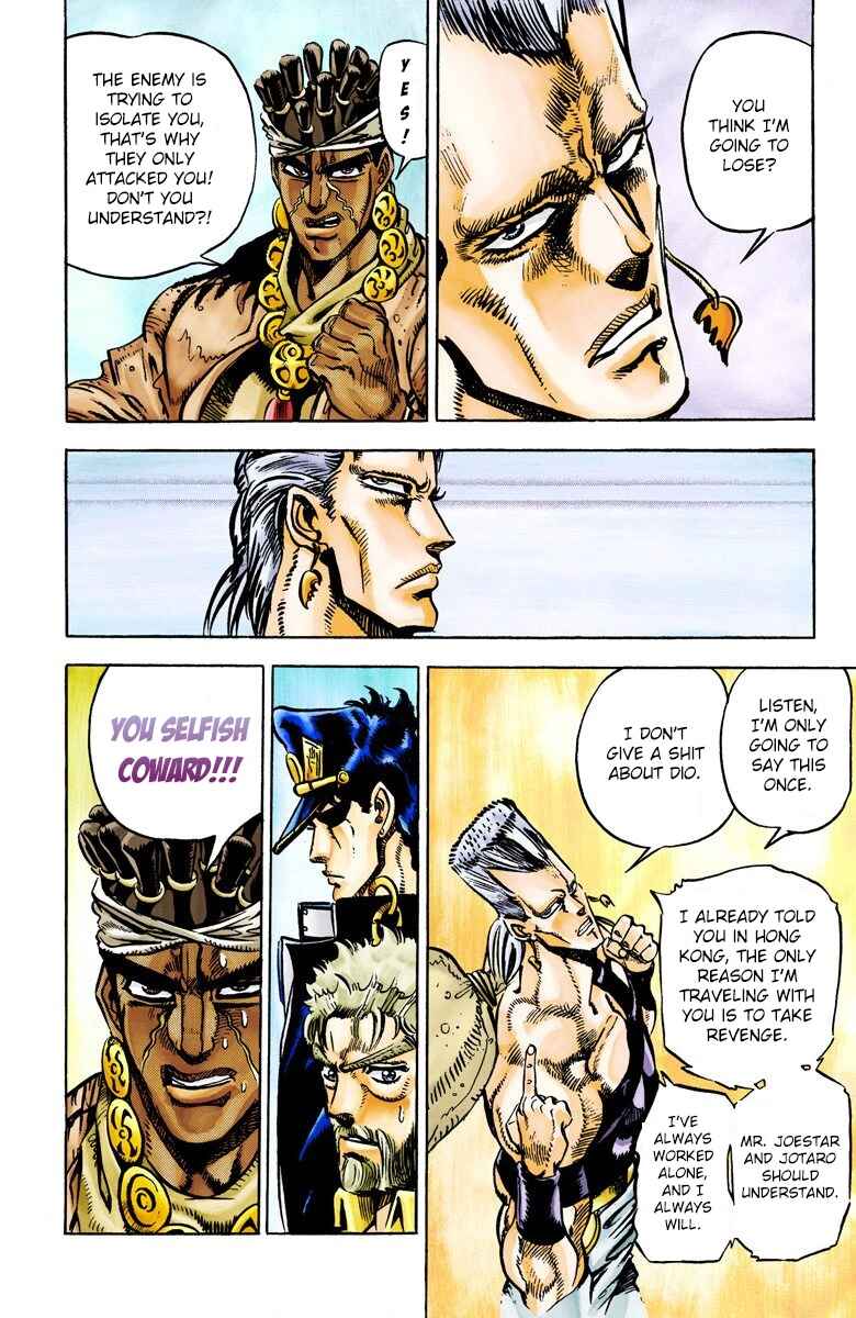 Page 4 Chapter 28 JoJos Bizarre Adventure, Part 3: Stardust Crusaders (Official Colored)