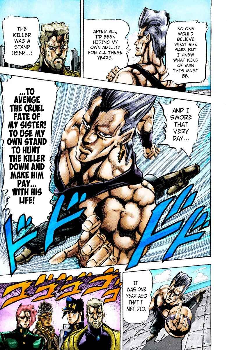 Page 6 Chapter 14 JoJos Bizarre Adventure, Part 3: Stardust Crusaders (Official Colored)