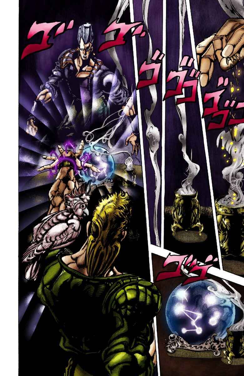 Page 7 Chapter 14 JoJos Bizarre Adventure, Part 3: Stardust Crusaders (Official Colored)