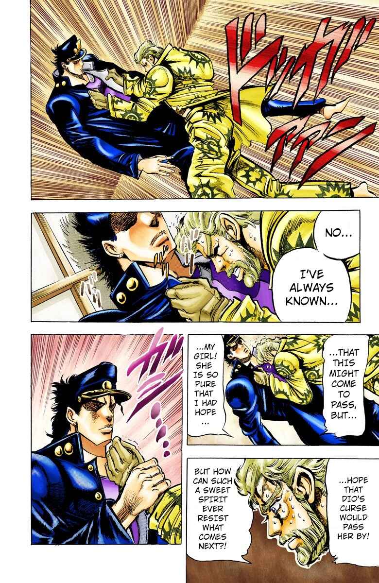 Page 12 Chapter 8 JoJos Bizarre Adventure, Part 3: Stardust Crusaders (Official Colored)