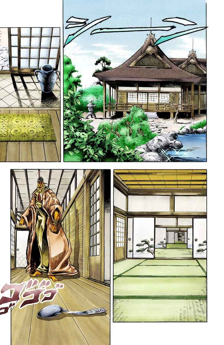Page 3 Chapter 8 JoJos Bizarre Adventure, Part 3: Stardust Crusaders (Official Colored)