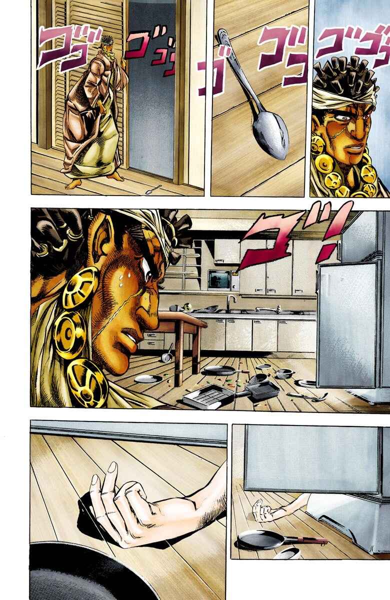 Page 4 Chapter 8 JoJos Bizarre Adventure, Part 3: Stardust Crusaders (Official Colored)