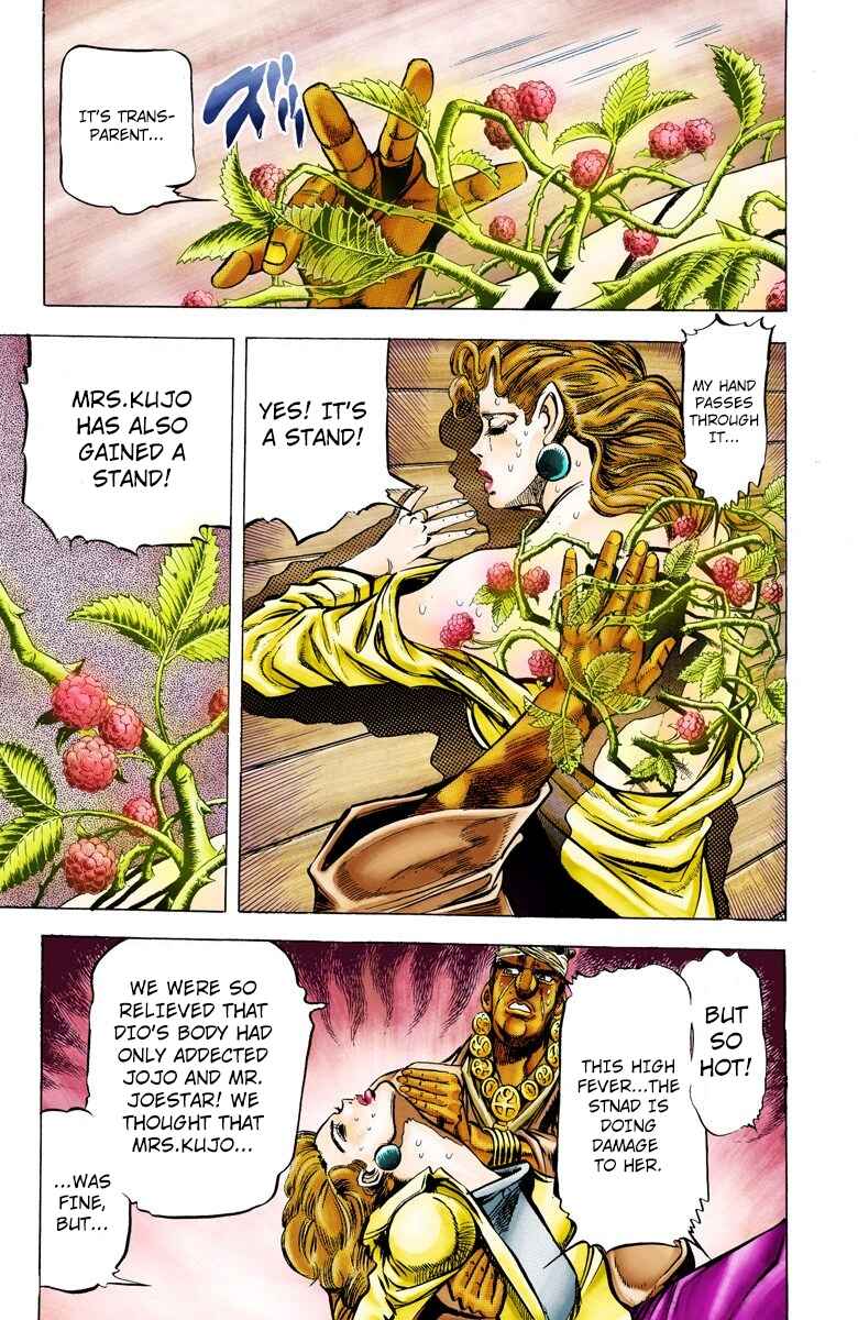 Page 7 Chapter 8 JoJos Bizarre Adventure, Part 3: Stardust Crusaders (Official Colored)