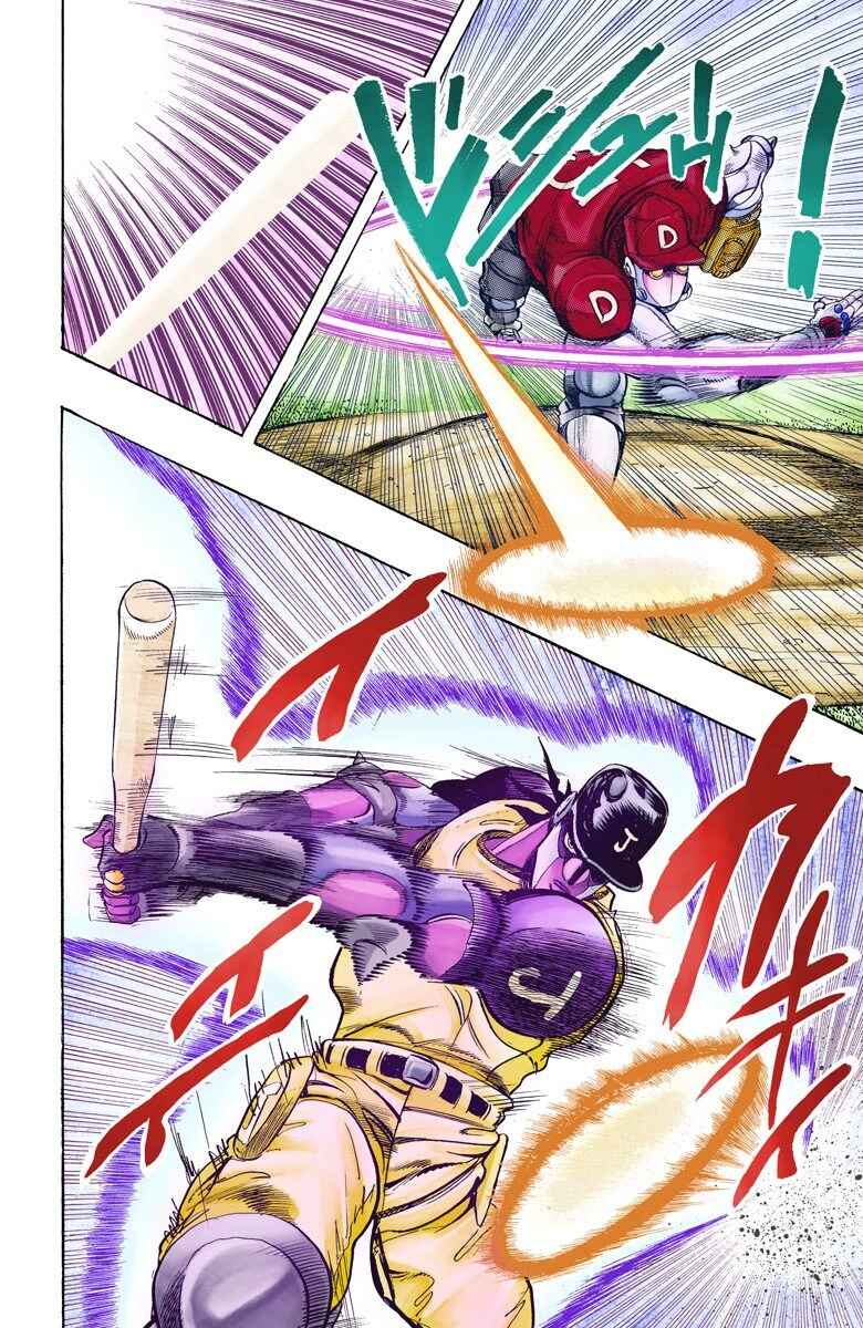 Page 13 Chapter 121 JoJos Bizarre Adventure, Part 3: Stardust Crusaders (Official Colored)