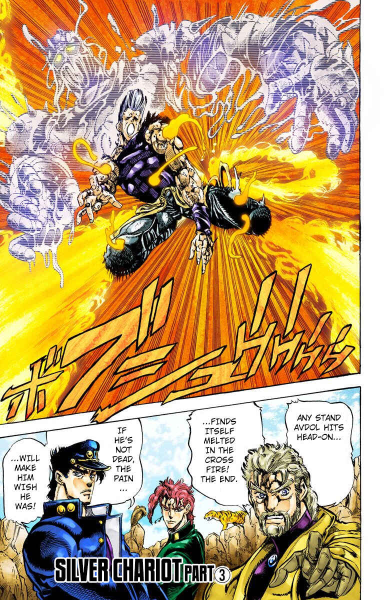 Page 1 Chapter 13 JoJos Bizarre Adventure, Part 3: Stardust Crusaders (Official Colored)