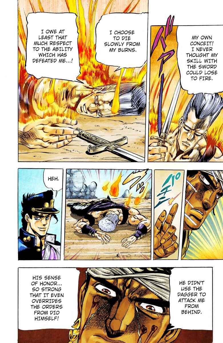 Page 17 Chapter 13 JoJos Bizarre Adventure, Part 3: Stardust Crusaders (Official Colored)