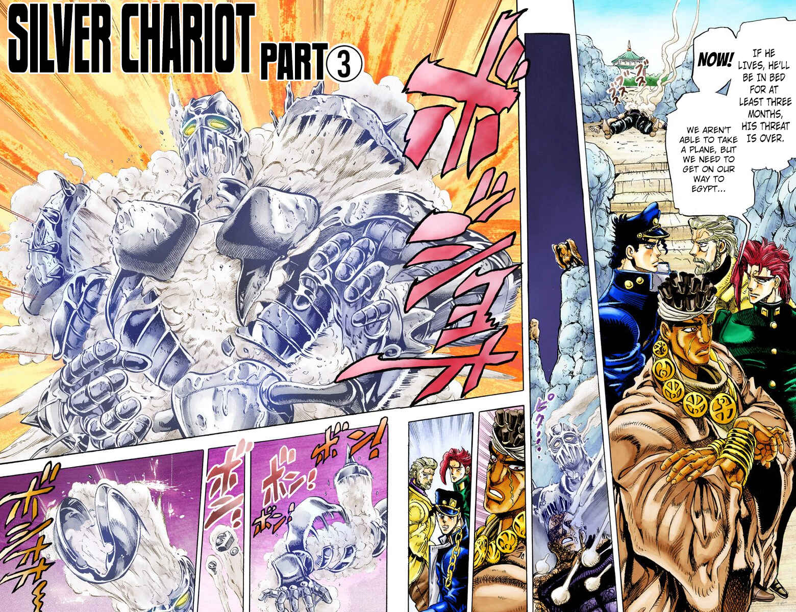 Page 2 Chapter 13 JoJos Bizarre Adventure, Part 3: Stardust Crusaders (Official Colored)