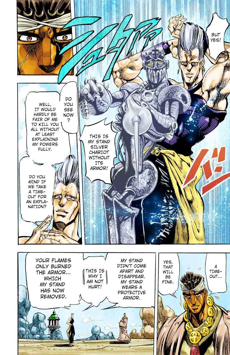 Page 5 Chapter 13 JoJos Bizarre Adventure, Part 3: Stardust Crusaders (Official Colored)