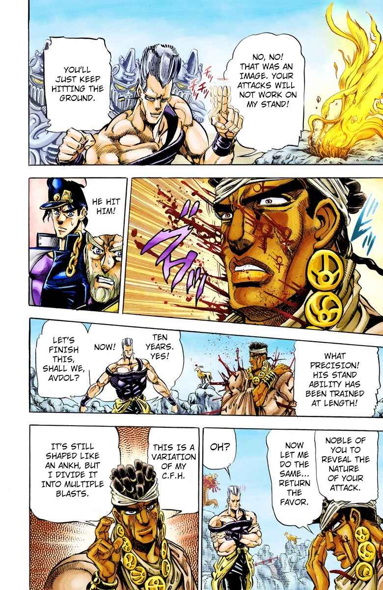 Page 9 Chapter 13 JoJos Bizarre Adventure, Part 3: Stardust Crusaders (Official Colored)